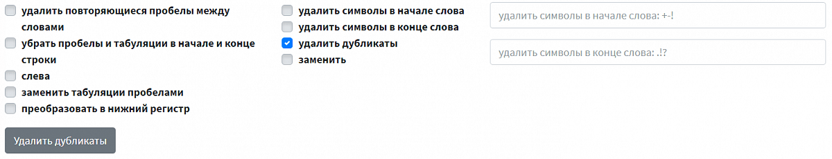 Чистый список
