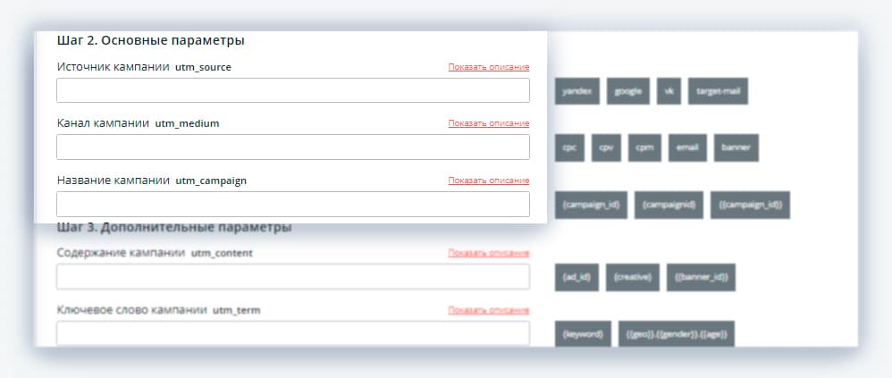 Превью URL