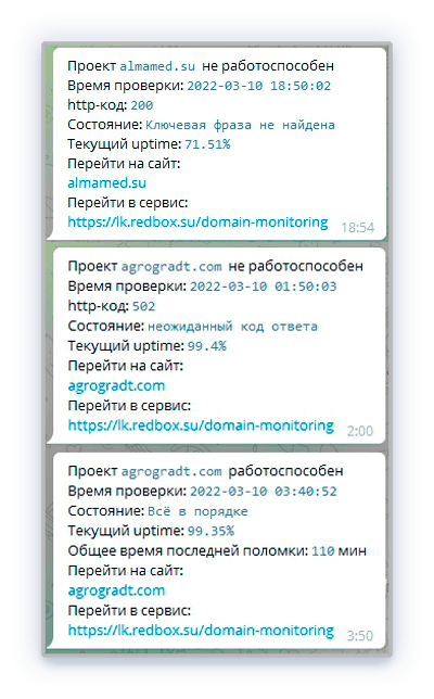 Настройка проекта