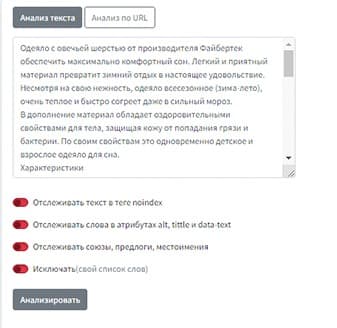 Показатели